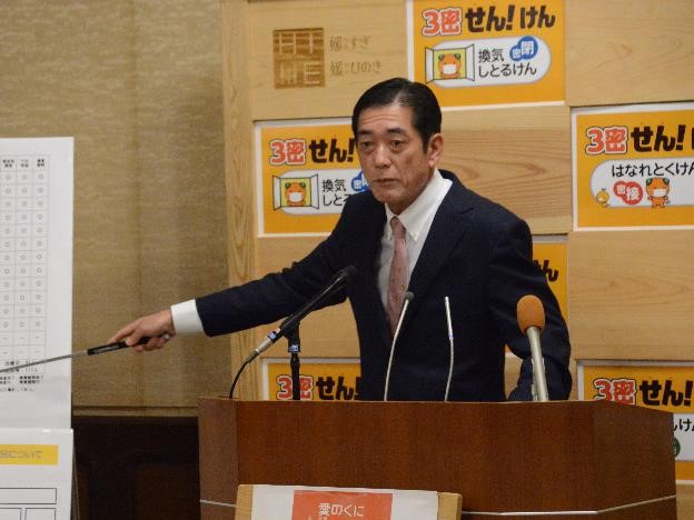 11月22日（日曜日）新型コロナウイルス感染者に関する臨時記者会見（県庁）の画像