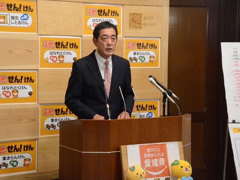 11月25日（水曜日）新型コロナウイルス感染者に関する臨時記者会見（県庁）の画像