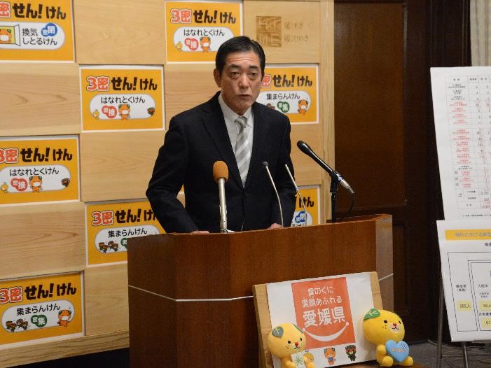 11月26日（木曜日）新型コロナウイルス感染者に関する臨時記者会見（県庁）の画像