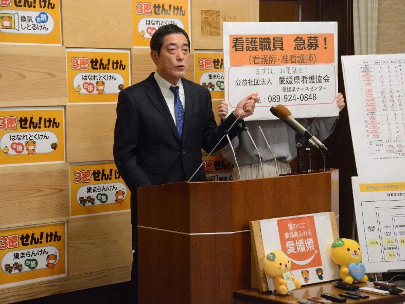 11月27日（金曜日）新型コロナウイルス感染者に関する臨時記者会見（県庁）の画像