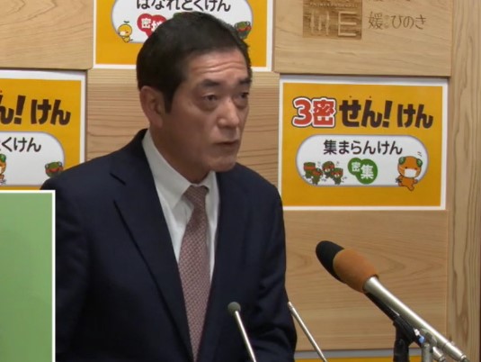 11月30日（月曜日）新型コロナウイルス感染者に関する臨時記者会見（県庁）の画像