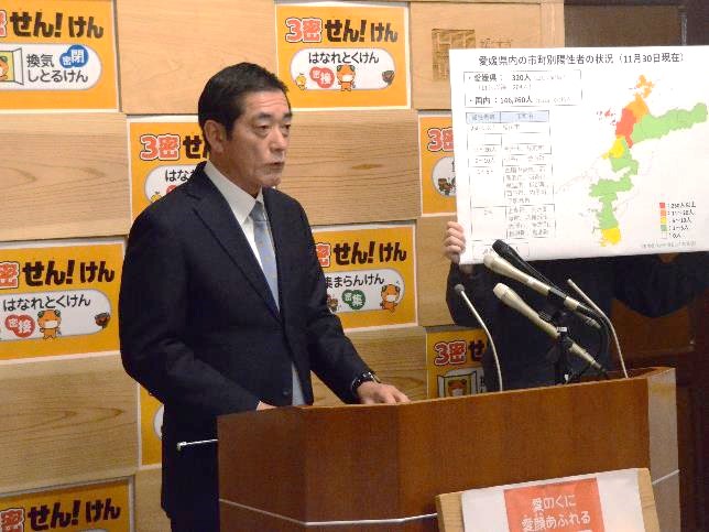 12月1日（火曜日）新型コロナウイルス感染者に関する臨時記者会見（県庁）の画像