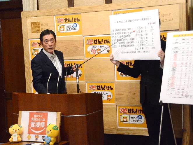 12月2日（水曜日）新型コロナウイルス感染者に関する臨時記者会見（県庁）の画像