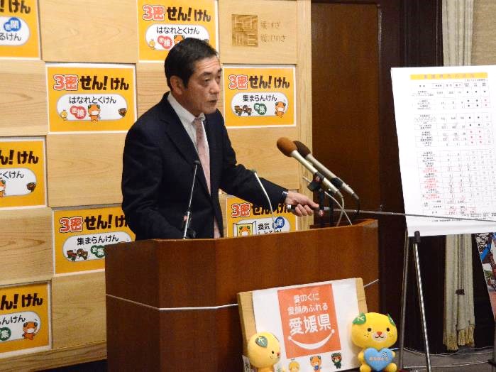 12月3日（木曜日）新型コロナウイルス感染者に関する臨時記者会見（県庁）の画像
