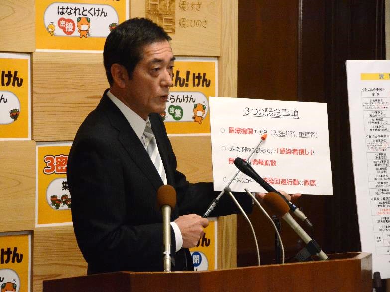 12月5日（土曜日）新型コロナウイルス感染者に関する臨時記者会見（県庁）の画像
