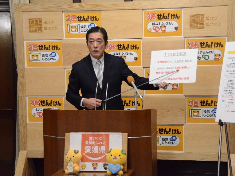 12月9日（水曜日）新型コロナウイルス感染者に関する臨時記者会見（県庁）の画像