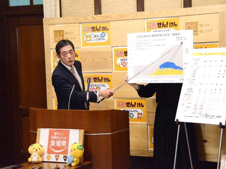 12月11日（金曜日）新型コロナウイルス感染者に関する臨時記者会見（県庁）の画像