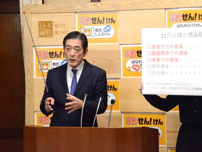 12月12日（土曜日）新型コロナウイルス感染者に関する臨時記者会見（県庁）の画像