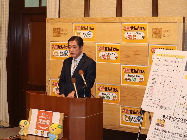 12月15日（火曜日）新型コロナウイルス感染者に関する臨時記者会見（県庁）の画像