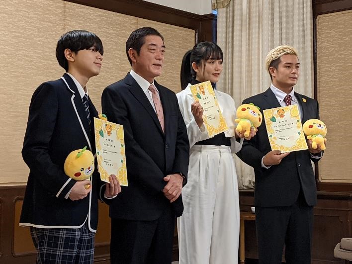 12月18日（金曜日）愛媛・伊予観光大使（若者応援枠）委嘱式（県庁）の画像