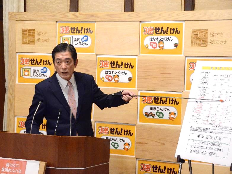 12月22日（火曜日）新型コロナウイルス感染者に関する臨時記者会見（県庁）の画像