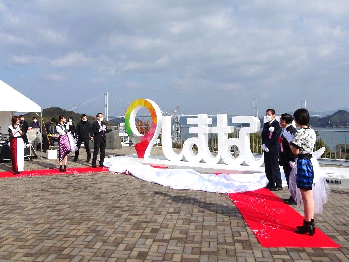 12月23日（水曜日）しまなみ海道ロゴオブジェ除幕式（今治市）の画像