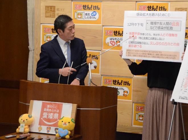 12月29日（火曜日）新型コロナウイルス感染者に関する臨時記者会見（県庁）の画像