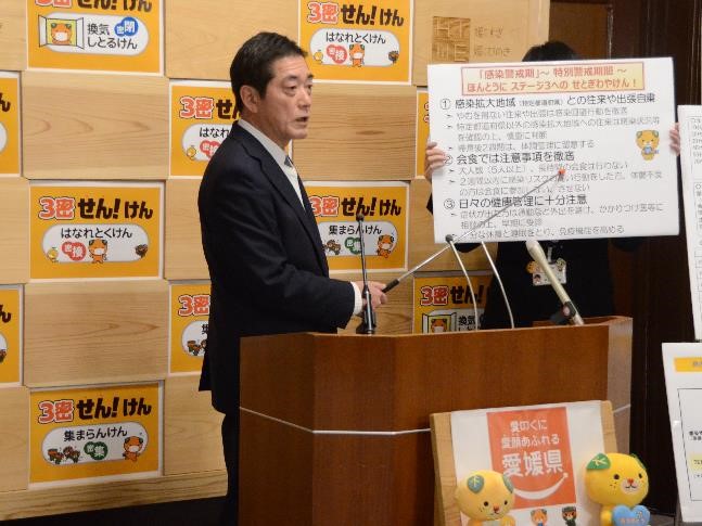 1月12日（火曜日）新型コロナウイルス感染症に関する臨時記者会見（県庁）の画像
