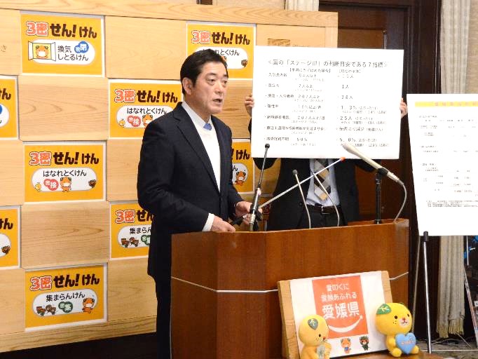 2月16日（火曜日）新型コロナウイルス感染症に関する臨時記者会見（県庁）の画像