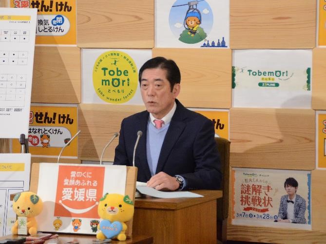 2月18日（木曜日）定例記者会見（県庁）の画像