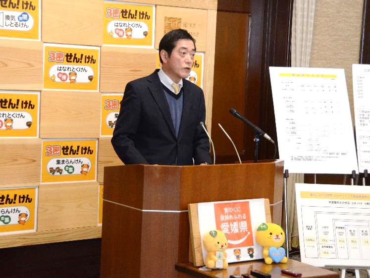 2月19日（金曜日）新型コロナウイルス感染症に関する臨時記者会見（県庁）の画像