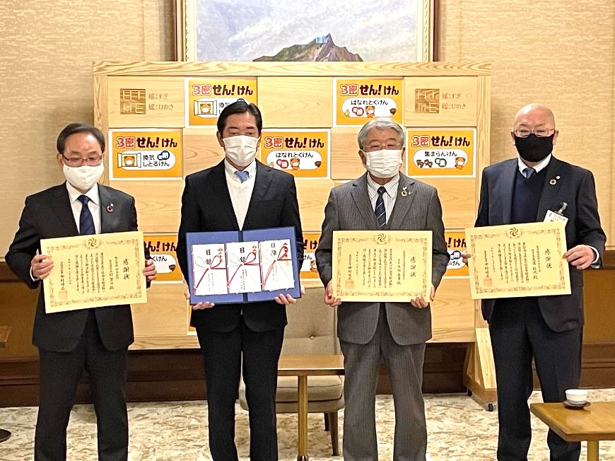 2月24日（水曜日）あったか愛媛NPO応援基金への寄附に伴う感謝状贈呈式（県庁）の画像