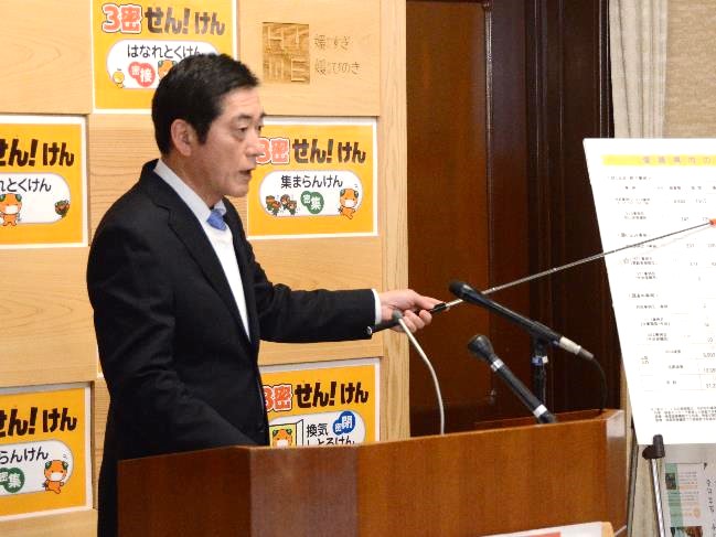2月24日（水曜日）新型コロナウイルス感染症に関する臨時記者会見（県庁）の画像