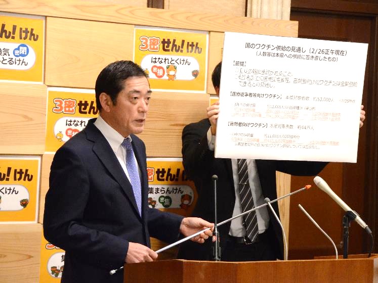 2月26日（金曜日）新型コロナウイルス感染症に関する臨時記者会見（県庁）の画像