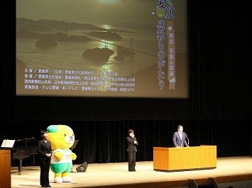 2月28日（日曜日）愛顔感動ものがたりイベント（県民文化会館）の画像