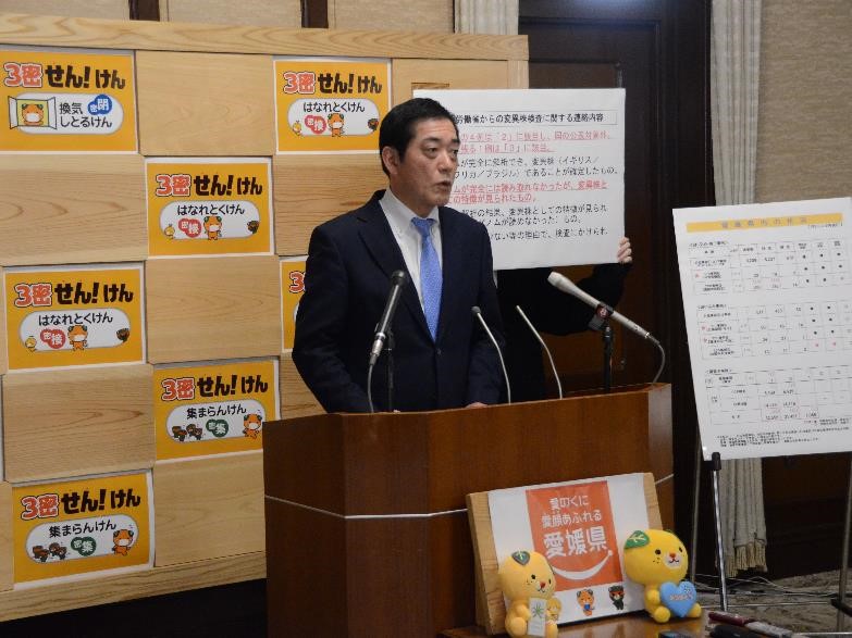 3月3日（水曜日）新型コロナウイルス感染症に関する臨時記者会見（県庁）の画像