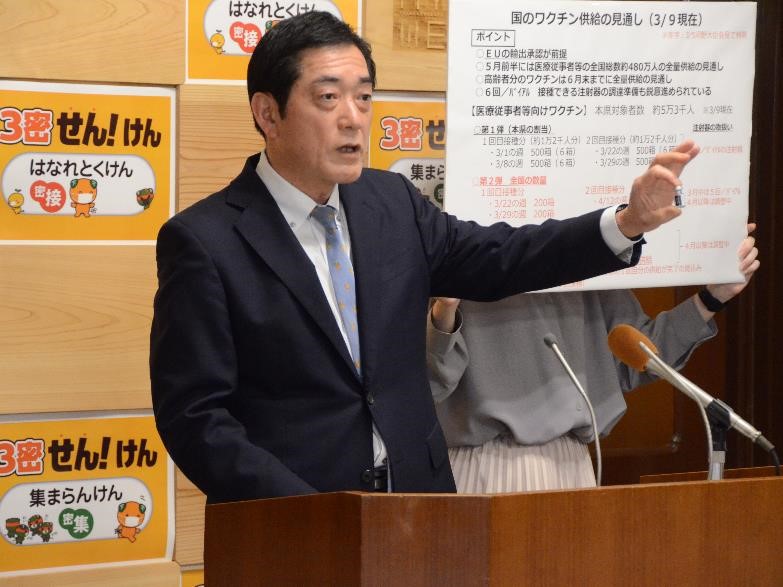 3月9日（火曜日）新型コロナウイルス感染症に関する臨時記者会見（県庁）の画像