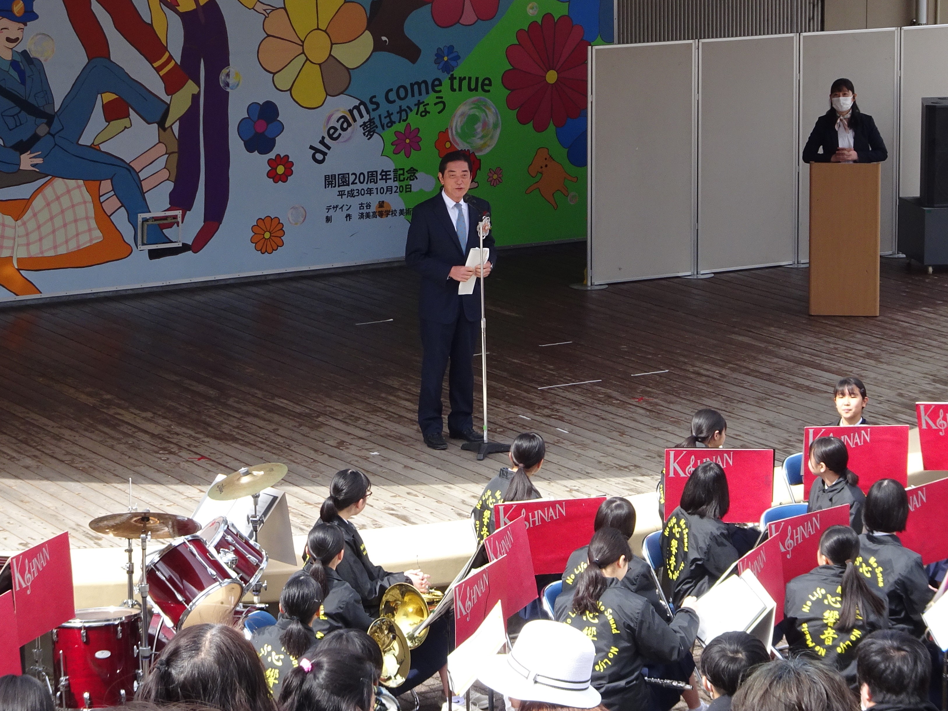 3月13日（土曜日）愛顔の子ども芸術祭表彰式（えひめこどもの城）