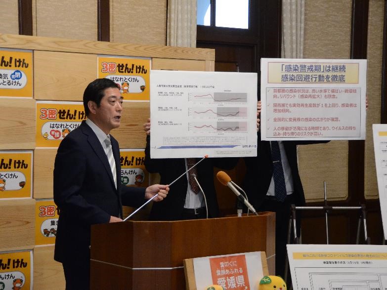 3月19日（金曜日）新型コロナウイルス感染症に関する臨時記者会見（県庁）の画像