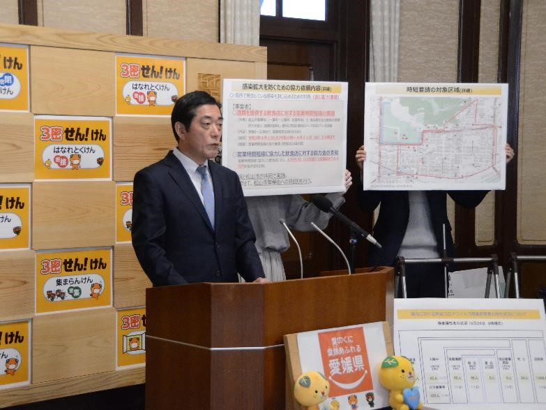 3月26日（金曜日）新型コロナウイルス感染症に関する臨時記者会見（県庁）の画像