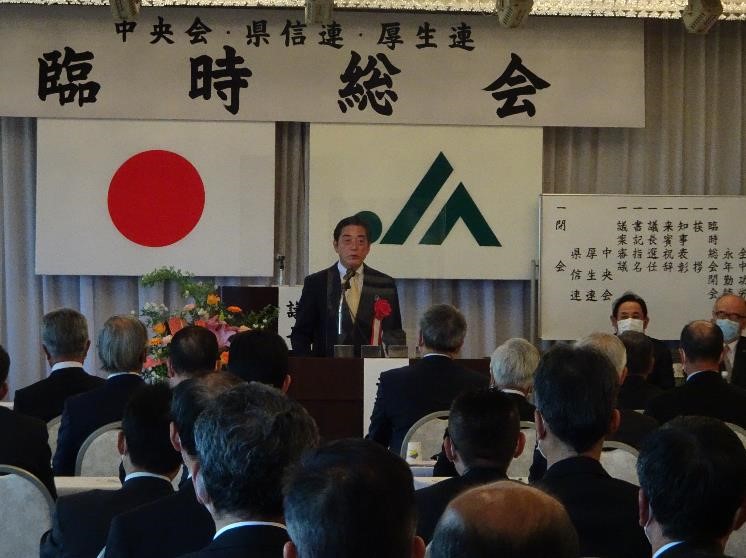 3月29日（月曜日）愛媛県農業協同組合中央会・各連合会臨時総会（松山市）の画像