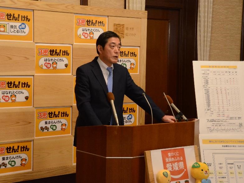 3月30日（火曜日）新型コロナウイルス感染症に関する臨時記者会見（県庁）の画像