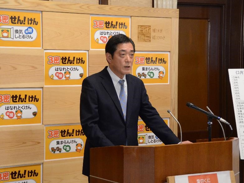 3月31日（水曜日）新型コロナウイルス感染症に関する臨時記者会見（県庁）の画像