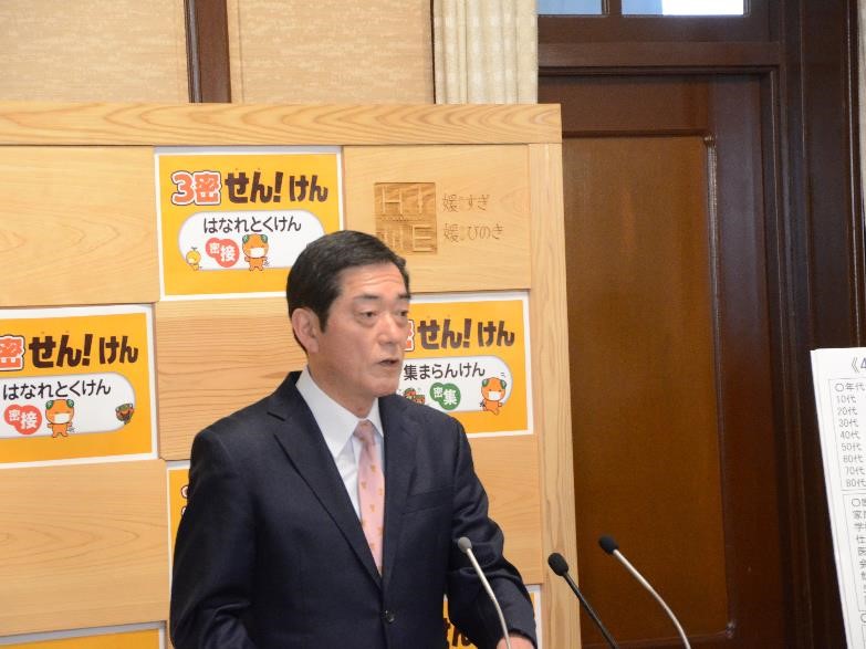4月6日（火曜日）新型コロナウイルス感染症に関する臨時記者会見（県庁）の画像