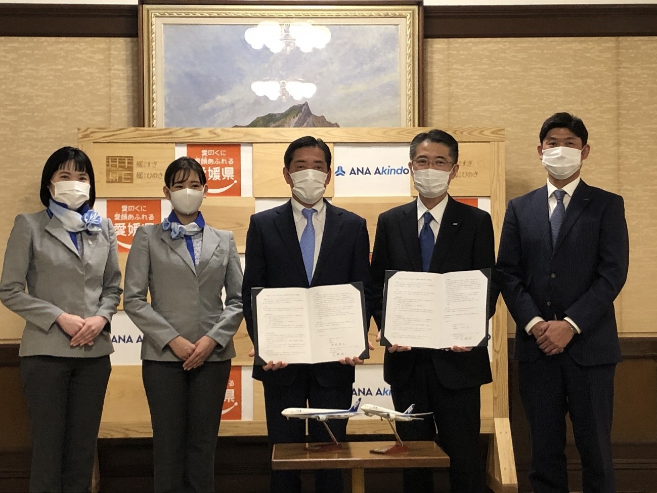4月7日（水曜日）ANAあきんど(株)との地域創生の推進に係る連携協定締結式（県庁）