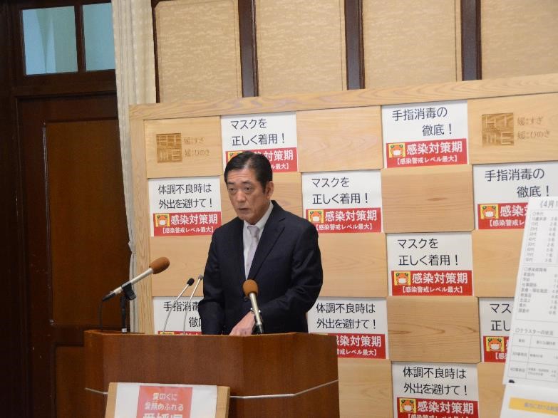 4月14日（水曜日）新型コロナウイルス感染症に関する臨時記者会見（県庁）の画像
