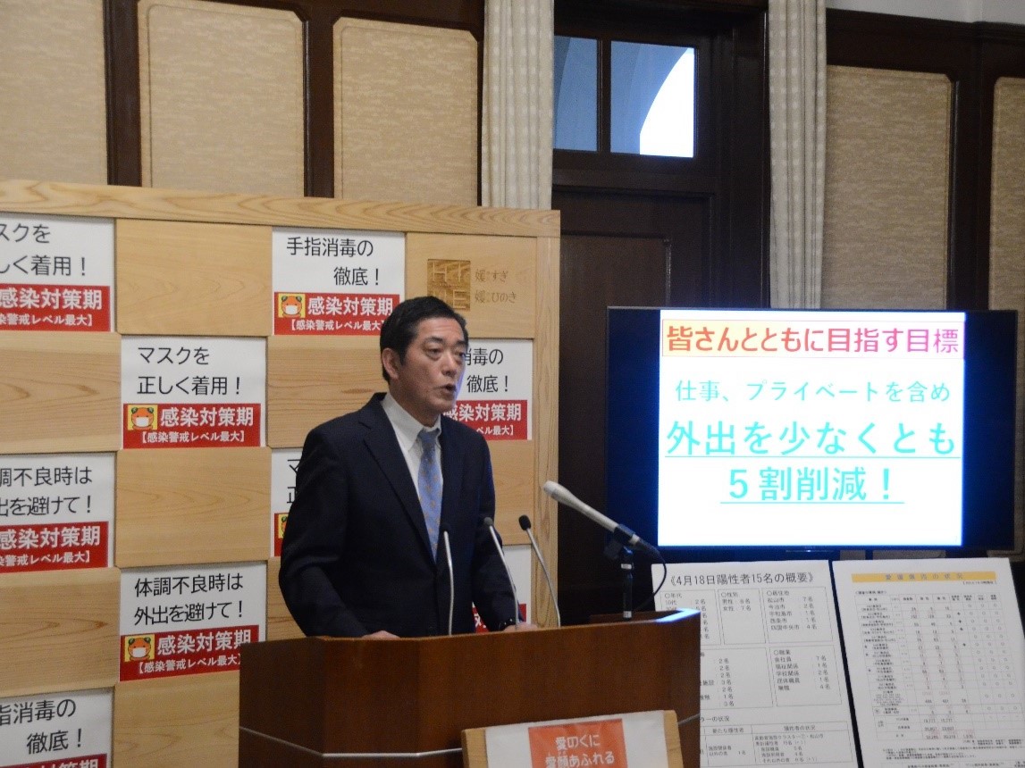 4月19日（月曜日）「感染対策期」延長に関する臨時記者会見（県庁）の画像