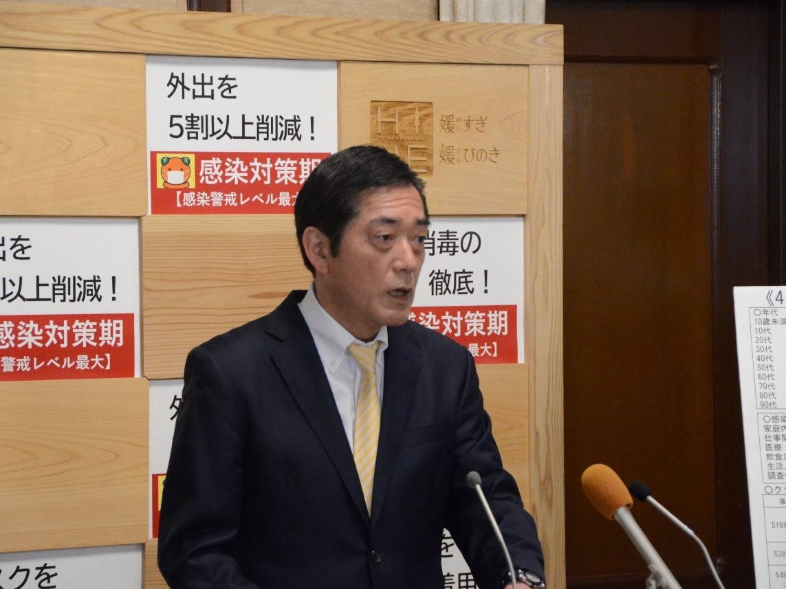 4月23日（金曜日）新型コロナウイルス感染症に関する臨時記者会見（県庁）の画像