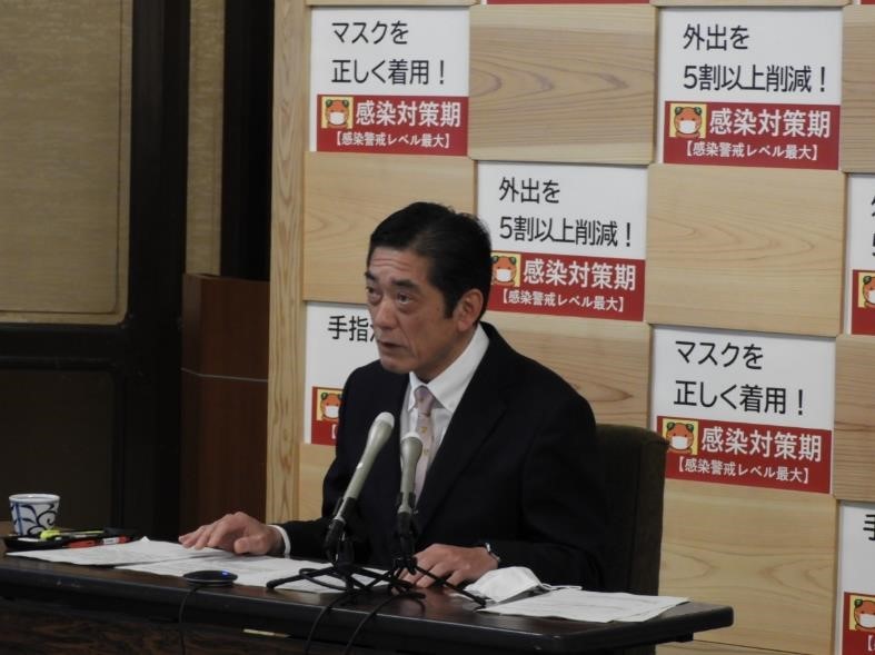 4月24日（土曜日）全国知事会「新型コロナウイルス緊急対策本部」ウェブ会議（県庁）の画像