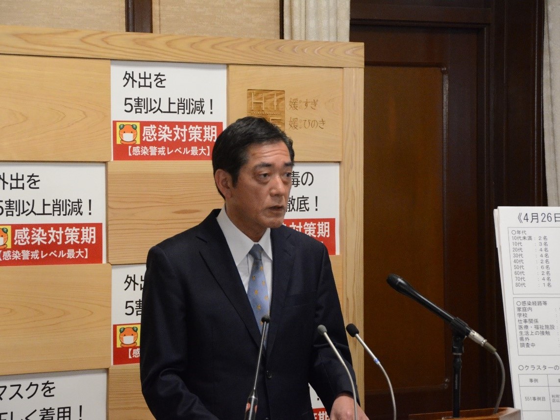 4月27日（火曜日）新型コロナウイルス感染症に関する臨時記者会見（県庁）の画像