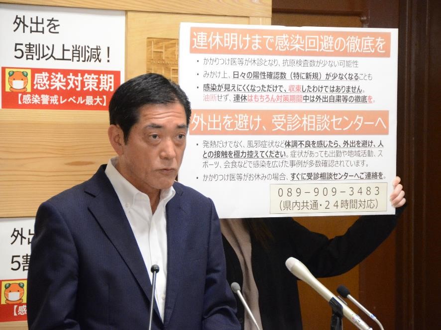 5月2日（日曜日）新型コロナウイルス感染症に関する臨時記者会見（県庁）の画像