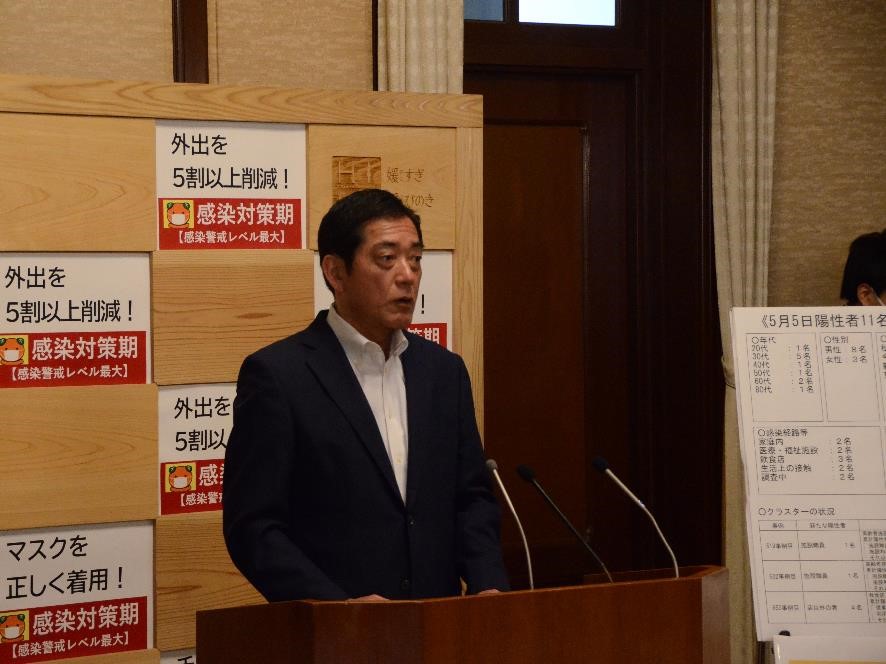 5月6日（木曜日）新型コロナウイルス感染症に関する臨時記者会見（県庁）の画像