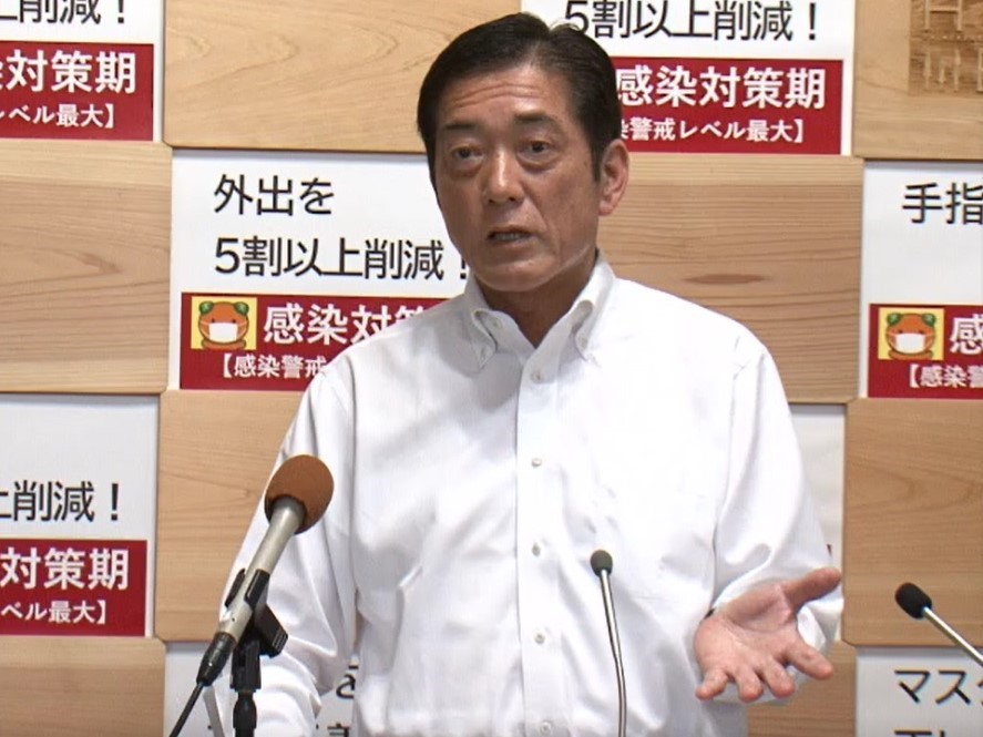 5月19日（水曜日）新型コロナウイルス感染症に関する臨時記者会見（県庁）の画像