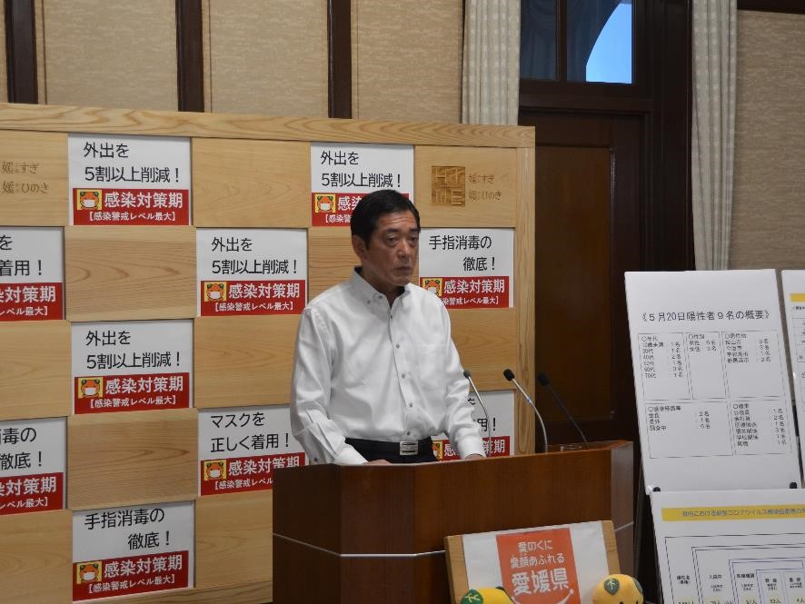 5月21日（金曜日）新型コロナウイルス感染症に関する臨時記者会見（県庁）の画像