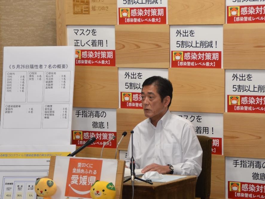 5月27日（木曜日）定例記者会見（県庁）の画像