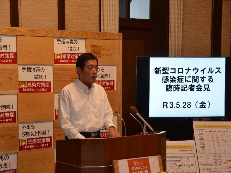 5月28日（金曜日）新型コロナウイルス感染症に関する臨時記者会見（県庁）の画像
