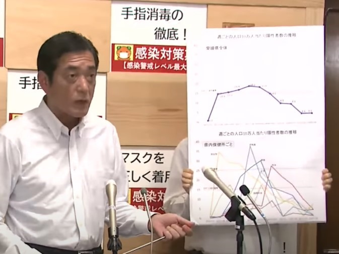 5月30日（日曜日）新型コロナウイルス感染症に関する臨時記者会見（県庁）の画像