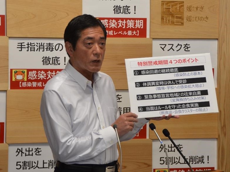5月31日（月曜日）新型コロナウイルス感染症に関する臨時記者会見（県庁）の画像