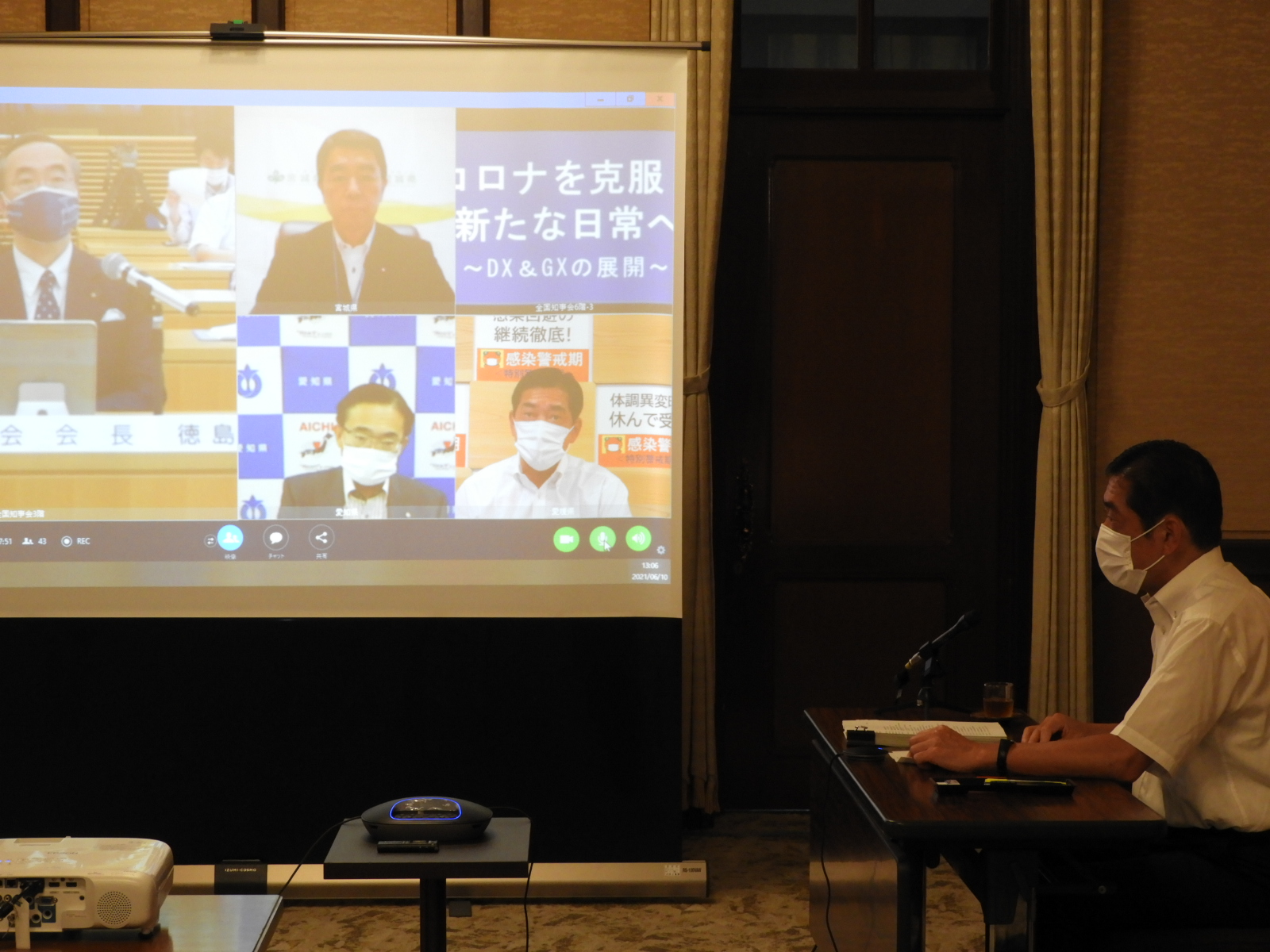 6月10日（木曜日)全国知事会ウェブ会議（県庁）の画像