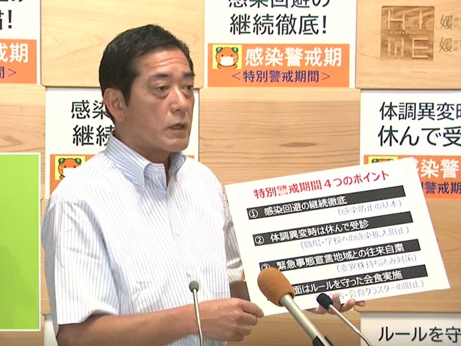 6月17日（木曜日)新型コロナウイルス感染症に関する臨時記者会見（県庁）の画像